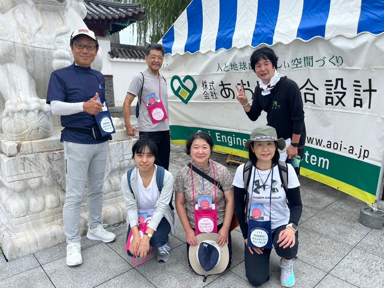 第7回ONSEN・ガストロノミーウォーキングin湯梨浜町・はわい温泉東郷温泉に参加しました